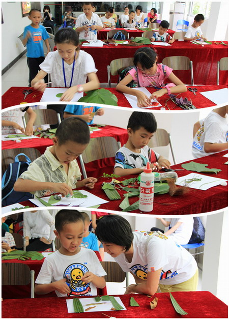 暑假学习的剪贴画