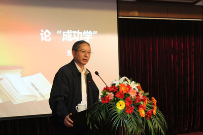 韵升集团董事长_宁波韵升集团