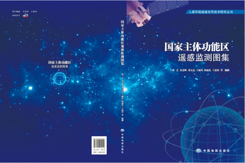 遥感人口密度_遥感卫星图片(2)