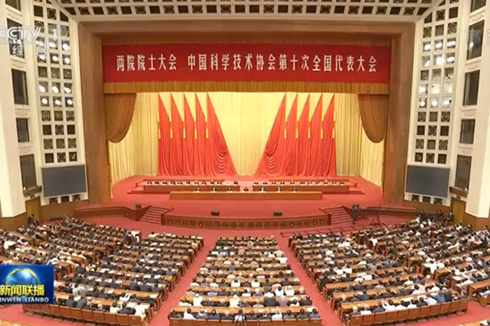 【新闻联播】肩负时代重任 勇攀科技高峰——习近平总书记在两院院士大会中国科协第十次全国代表大会上的重要讲话引发热烈反响