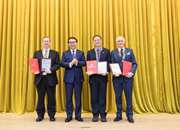 中科院颁发2017年度国际科技合作奖