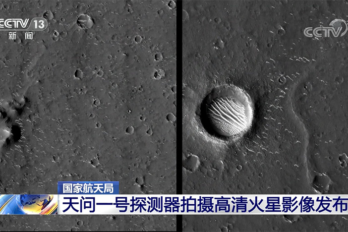 【新闻直播间】天问一号探测器拍摄高清火星影像发布