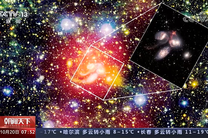 【朝闻天下】“中国天眼”FAST 发现宇宙中最大原子气体结构
