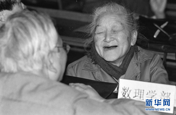 女科学家何泽慧左和她的丈夫、科学家钱三强在一起研究有关学术问题。资料照片