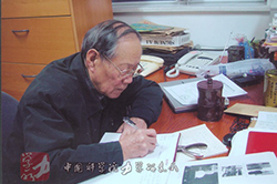 2003年，郑哲敏院士在伏案工作