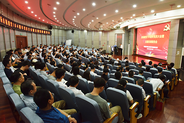 兰州化物所举办学习教育主题党课报告会