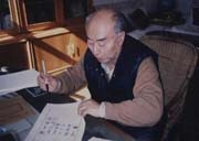 于敏