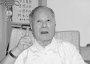 程开甲