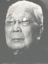 严济慈